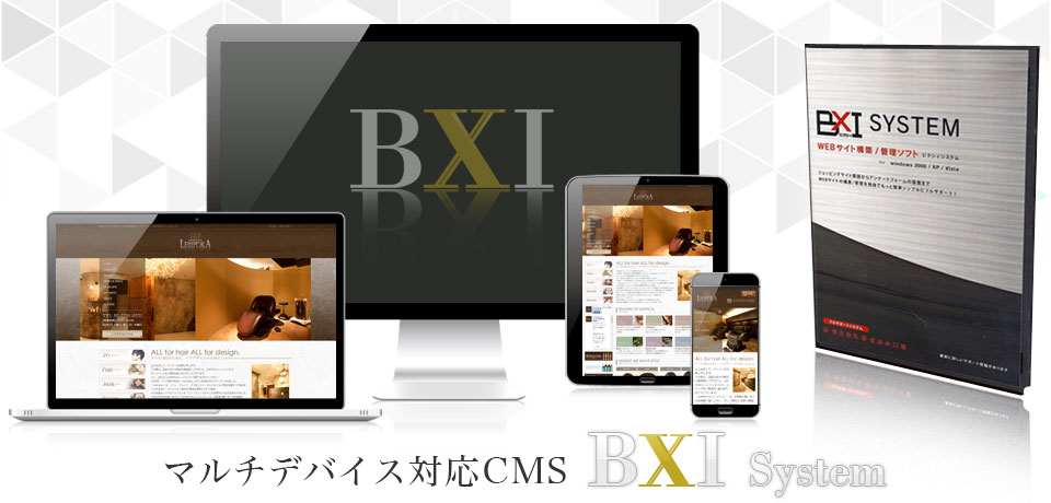 Arkstudio一級建築士事務所 関西の環境共生住宅設計